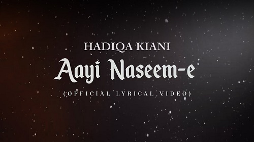Hadiqa Kiani Aayi Naseem E